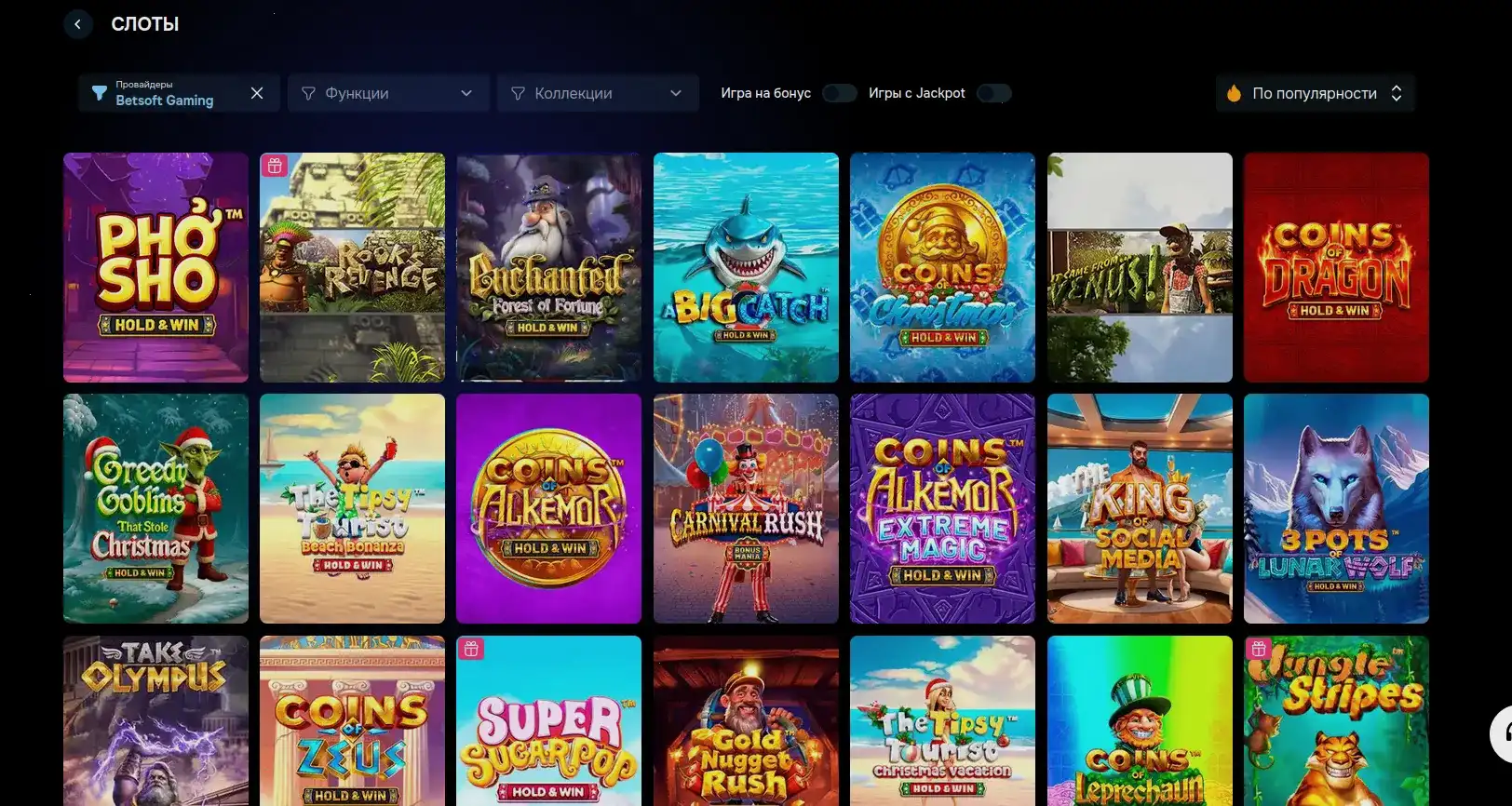 Мобильная версия Azino 777 casino